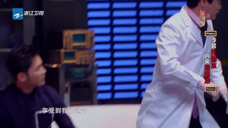 李晨肖央对手戏《科学实验室》170819 开心