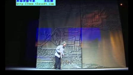 乳山吕剧《邵本道1》文宗折 王淑芝下载