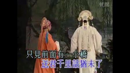 粤剧《十八相送》李叔 萍姐翻唱下载