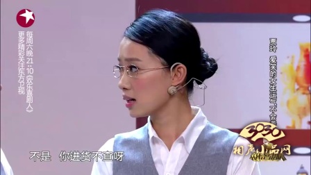 贾玲 潘斌龙 张小斐小品《爱笑的女孩》