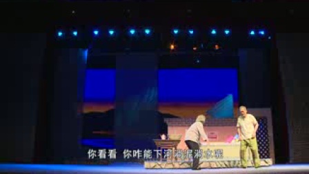 《吕剧邵本道》上文宗哲 王淑芝下载