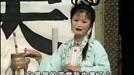 庐剧《伤心孽情》9 魏小波 汪小云 杨大玲下载