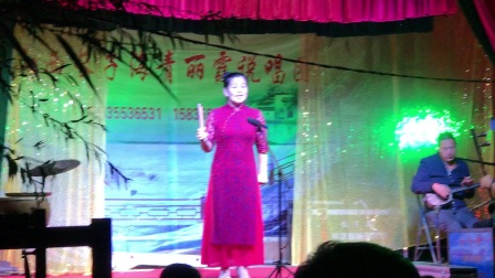 上党鼓书