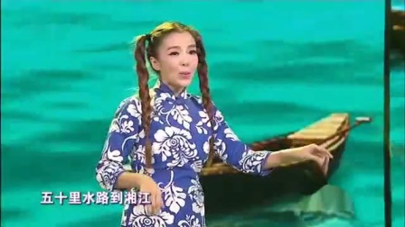 花鼓戏《双送粮》选段 朱迅下载