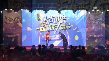 王琨相声《造星专家》下载