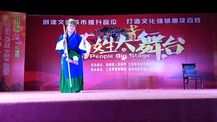涟水淮剧票友徐兆兰《腊月雷》选段下载