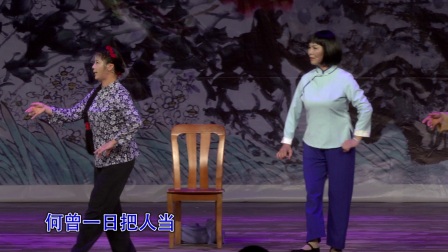 粤剧选段《访贫问苦》字幕版下载