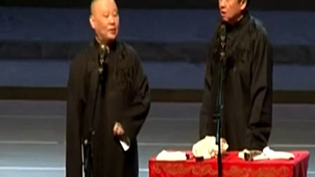 郭德纲 于谦最新相声《逛街去》