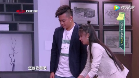 20170827喜剧班的春天 曹贺军小品《梅尼耶