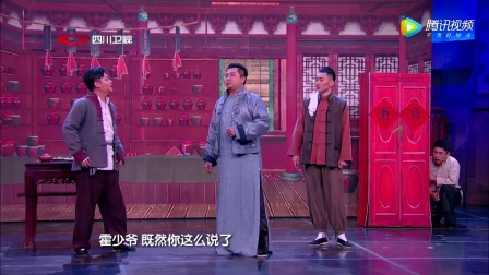 喜剧班的春天张泰维 贾玲小品《相亲》下载