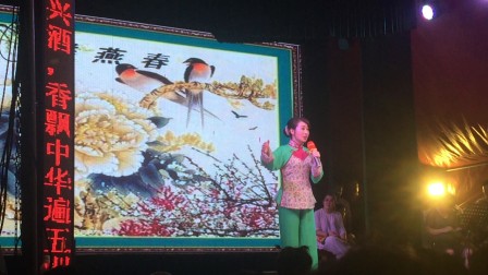 绍兴莲花落《敬你一杯绍兴酒》陈祥平下载