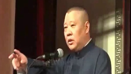郭德纲 于谦相声《刀和枪》