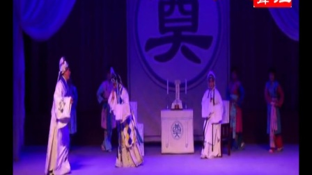 淮剧《三哭灵》刘凯军王芳施燕萍演出1下载