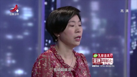 强势的妻子和缺乏自信的丈夫 170831下载