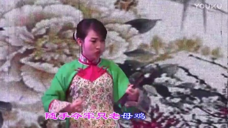 绍兴莲花落《翠姐姐回娘家》陈祥平下载