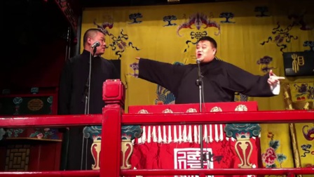 岳云鹏 孙越相声《拴娃娃》德云社