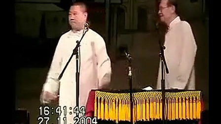 郭德纲 张文顺搞笑相声《赌论》高清版下载