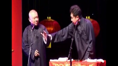爆笑相声《屌丝的骨气》郭德纲 于谦