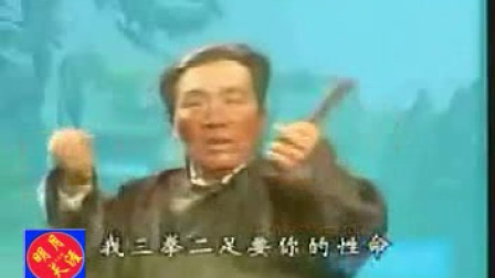 河南坠子《呼延庆打擂全集》标清