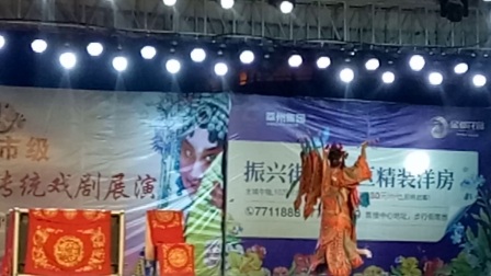 张文重携全体艺术家们  来莘县献艺演出