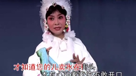 高清豫剧《大祭桩》沈萍带字幕下载