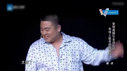 蒋欣 常远小品《太想爱你》演绎北漂爱情下载