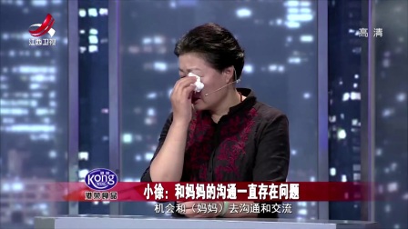 虚拟世界的鸿沟 妈妈不如猫和动漫 170903下载