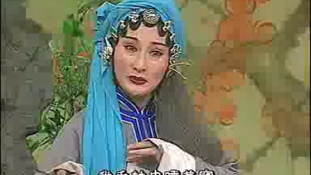 淮剧《牙痕记  磨房漆黑》陈澄