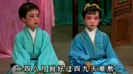 庐剧《秦香莲》上集 夏荣华下载