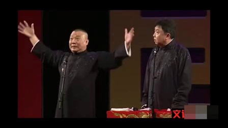 郭德纲 于谦新相声《抽烟》