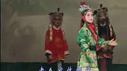 淮剧《李三娘》第三本高清下载