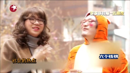 今晚80后脱口秀 170907下载
