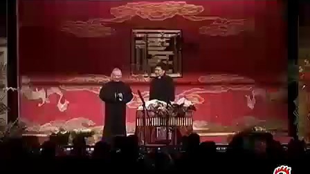 《于谦的女朋友》郭德纲相声
