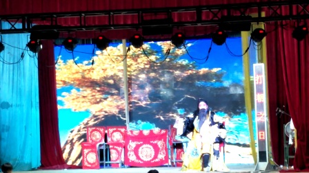 陈艳丽大平调《煤山血昭》下载
