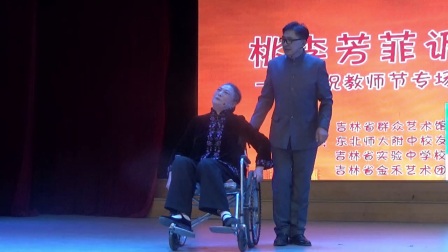 舞台小品《师生情深》