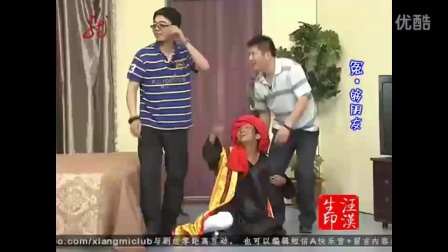宋小宝小品大全《印度男仆》