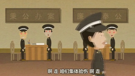 《白宗巍坠楼第4回》下载