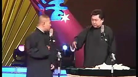 相声《我是黑社会》郭德纲最新相声 高清版