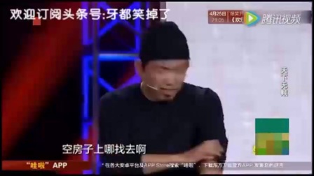 潘斌龙 崔志佳小品《天下无贼》笨贼啥都没偷到下载