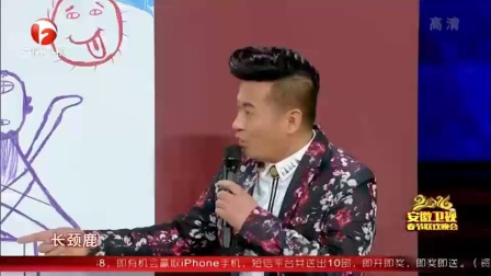 欢乐喜剧人相声小品《非常访谈》下载