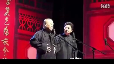 郭德纲 于谦最新相声《验尿》大全