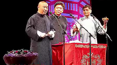 德云社相声郭德纲 高峰相声《于谦卖药》