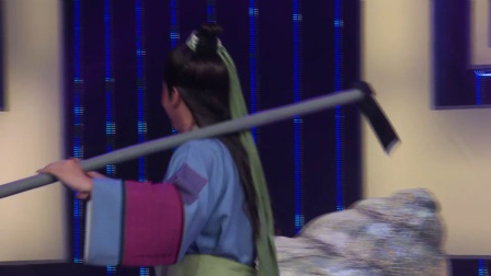 甬剧《田螺姑娘》选段情约 钱后吟 张旦怛 