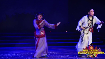甬剧《杨乃武》《牢会》钱后吟 张旦恒主演