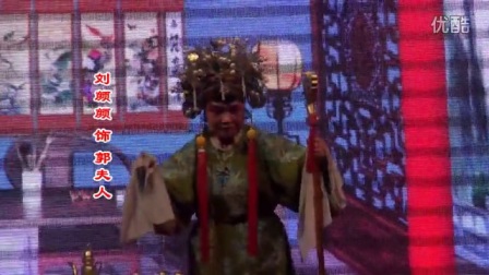 曲剧《三打金枝》下集南阳市
