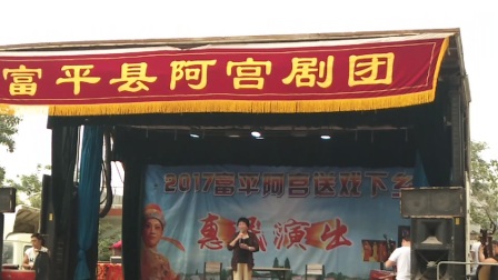 眉户《银灯结彩》武清凤下载