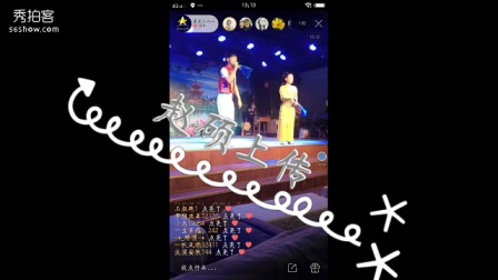 二人转正戏《罗成算卦》上《杨凯 二人转》下载