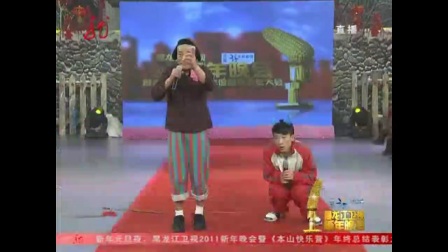 刘小光小品《牛郎织女》