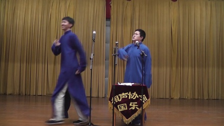 传统相声《学满语》下载