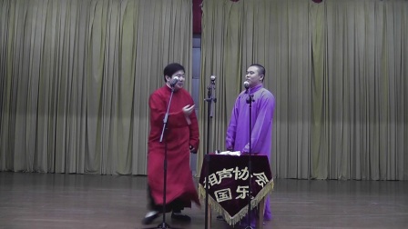 相声《绕口令》王允伯 杨洛恩下载
